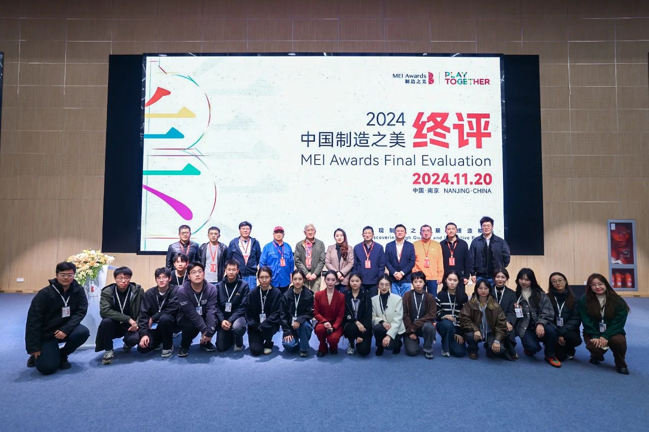 喜报丨火狐体育官网平台
荣获中国制造之美奖